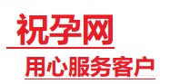 高青捐卵试管助孕机构-代媽网